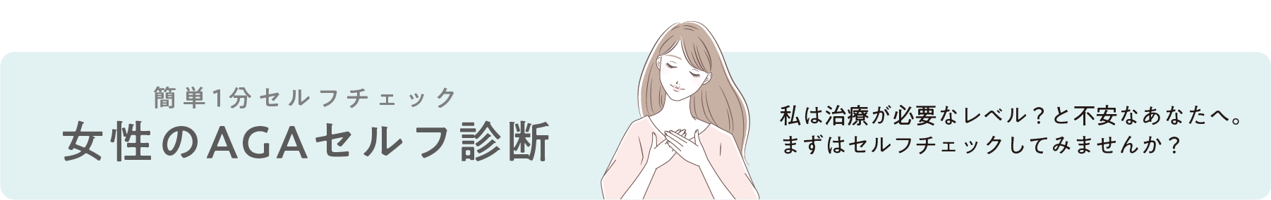私たちからのお約束 OUR PROMISE
